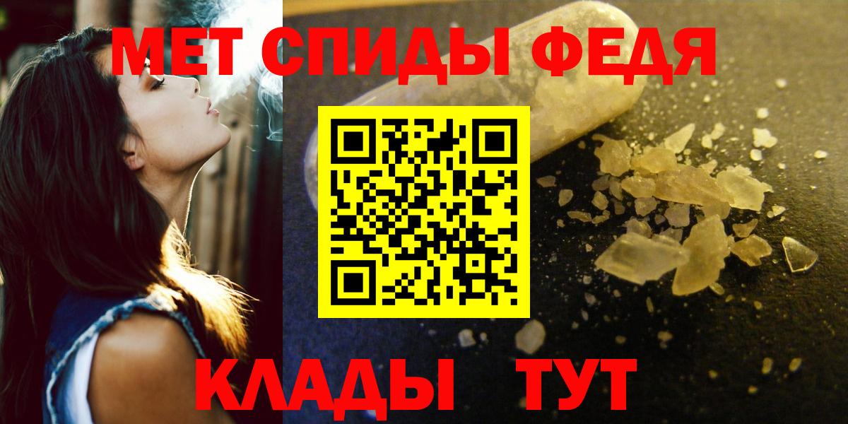 Амфетамин  Вход с VPN  Гусь-Хрустальный  Amphetamine VHQ 
