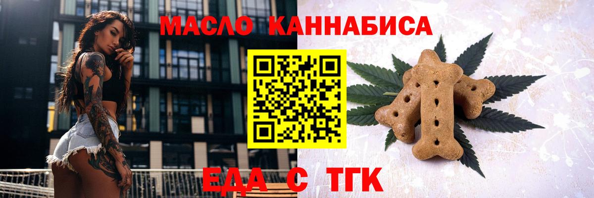 Гусь-Хрустальный  Canna-Cookies конопля  Вход с VPN 