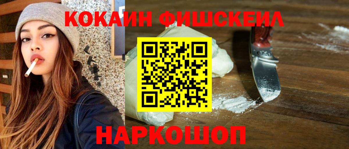 Cocaine Columbia Гусь-Хрустальный
