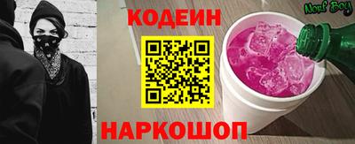 меф Мариинск