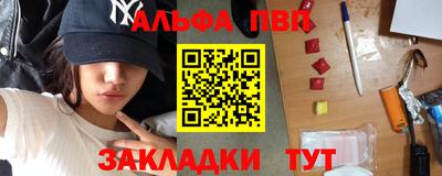 mdma Ливны