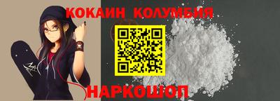 экстази Лесосибирск