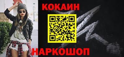 спайс Малгобек