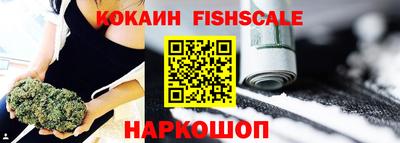 спайс Малгобек