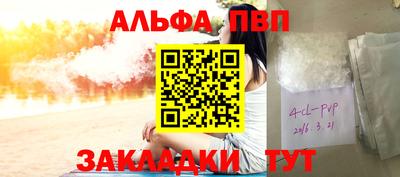 бутик Малоярославец