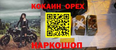 спайс Малгобек