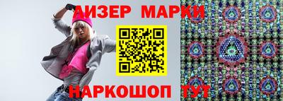 спайс Малгобек