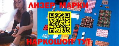 бутик Малоярославец