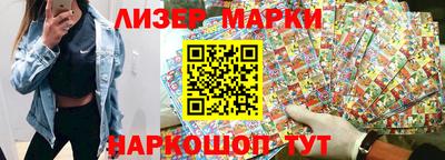 меф Мариинск