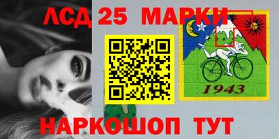 экстази Лесосибирск