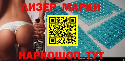 меф Мариинск