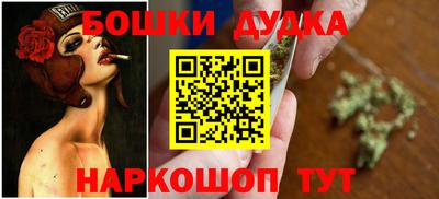 спайс Малгобек