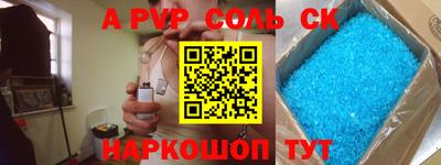 бутик Малоярославец