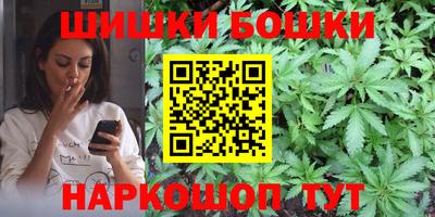 бутик Малоярославец