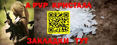 меф Мариинск