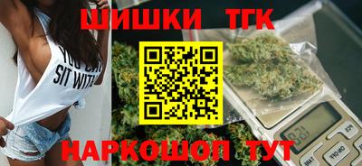 бутик Малоярославец