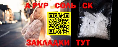 бутик Малоярославец