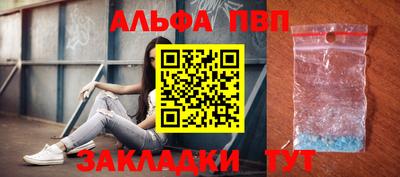 меф Мариинск
