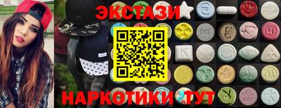 меф Мариинск
