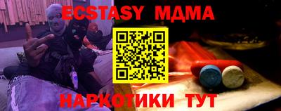 спайс Малгобек