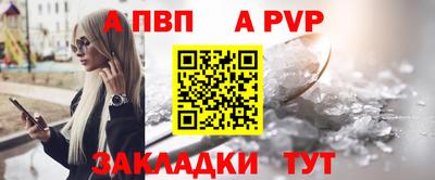 бутик Малоярославец