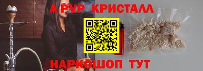 спайс Малгобек