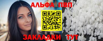 меф Мариинск