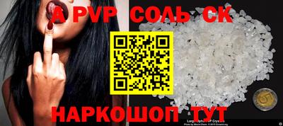 спайс Малгобек