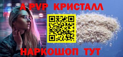 спайс Малгобек