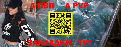 спайс Малгобек