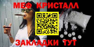 спайс Малгобек
