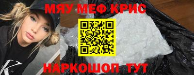бутик Малоярославец