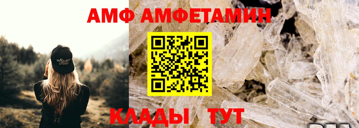 Гусь-Хрустальный  Метамфетамин кристалл  Вход с VPN  Метамфетамин кристалл 