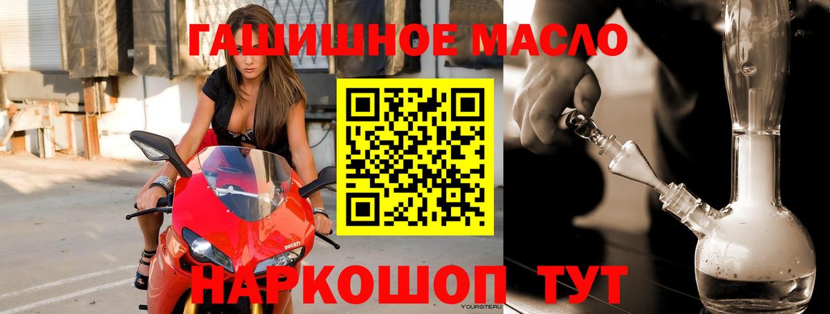 Дистиллят ТГК вейп Гусь-Хрустальный