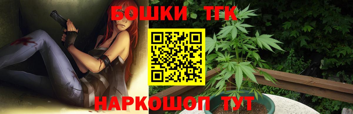 Гусь-Хрустальный  Шишки марихуана план  Вход с VPN  Канабис LSD WEED 
